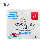 雨姬敏感肌裸感迷你巾卫生巾日用款12片装186mm