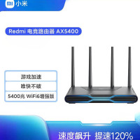 小米 AX5400无线路由器