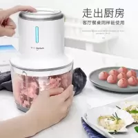 东菱绞肉机搅拌机无线充电设计多功能碎菜搅拌绞馅机DL-JR371