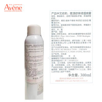 雅漾 舒护活泉喷雾 300ml