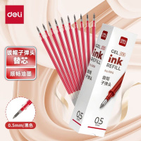 得力(deli) 6916中性笔芯0.5mm子弹头(红)(支)