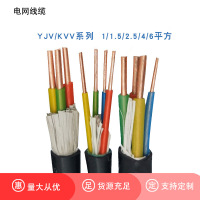 鑫久上国标单股铜芯线缆阻燃KVV/YJV-5芯*1平方450/750V(单位米)