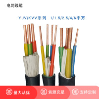 鑫久上国标单股铜芯线缆阻燃KVV/YJV-5芯*2.5方450/750V(单位米)