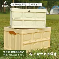匹克(PEAK)储物箱30L