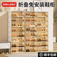 JEKO&JEKO 免安装家用门口鞋盒折叠鞋柜鞋架子防尘简易收纳入门鞋架收纳柜