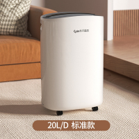 苏宁宜品除湿机家用干衣机室内大功率除潮地下室抽湿吸湿干燥器 20L标准款 STSD10-1010V2R7(门店样机)