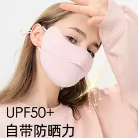 ohsunny腮红护眼角保暖口罩女3d立体透气防紫外线显脸小防寒面罩