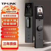 普联(TP-LINK)全自动指纹锁密码锁家用电子锁防盗门锁入户门C级锁芯WiFi联网多媒体视频防猫眼门铃SL32 Pro