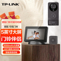 TP-LINK可视门铃摄像头家用智能监控视频对讲电子猫眼手机远程访客识别超清夜视TL-DB55C双摄棕色门铃伴侣套装