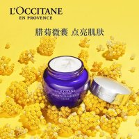 欧舒丹(L'OCCITANE) 腊菊香精萃活颜面霜 50ml 紧致提拉保湿滋润易吸收