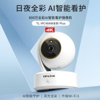 TP-LINK TL-IPC48AW全彩Plus监控摄像头超清800万像素5G双频智能家用网络全景手机远程+64G内存卡