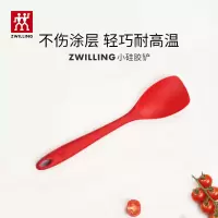 双立人 39530-000P硅胶锅铲炒菜铲不粘锅铲耐高温炊具厨房家用护锅中式小号硅胶锅铲