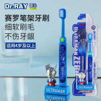 奥特 英雄笔架儿童牙刷