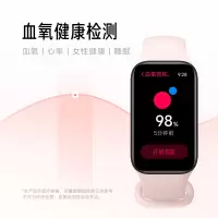 小米(MI)红米Redmi手环2 子夜黑 智能手环 血氧检测 30+运动模式 轻薄大屏 超长续航 运动手环 小米手环