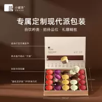 小罐茶 金罐 20罐10大茗茶组合茶