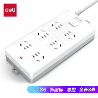 得力(deli)18267延长线插座 6组合孔3米米(只)白