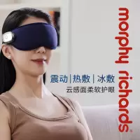 摩飞眼部按摩仪MR3120