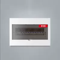 子臣 配电箱 长40CM宽30CM暗装