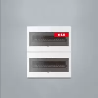 子臣 双层配电箱 长50CM宽39CM暗装