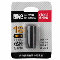 得力(deli) 3208 双排墨轮85*60mm(黑)(只)