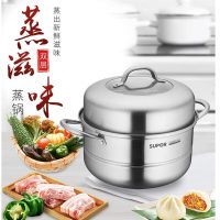 苏泊尔(SUPOR) 好帮手不锈钢双层蒸锅 26cm VZ26BS03