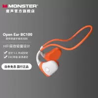 魔声 Open ear BC100骨传导ENC降噪无线蓝牙耳机 MH22157灰橙色