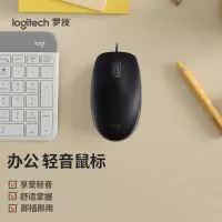 罗技M110有线 鼠标蓝色(个)