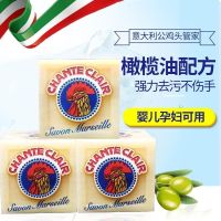 大公鸡管家大公鸡头马赛皂洗衣皂天然温和300g*3块