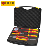 鹰之印 电工VDE绝缘工具套装十字一字起子绝缘专用螺丝批组套