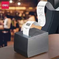 得力DL-583YDW云热敏票据打印机(黑)(台)