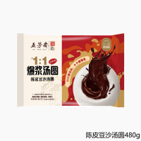 五芳斋爆浆汤圆速冻汤圆元宵汤团速食早餐食品480g(随机发货)