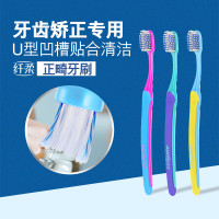 高露洁181712248超密丝软毛倍洁牙刷(支)