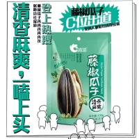 洽洽(C)藤椒瓜子108g*5袋
