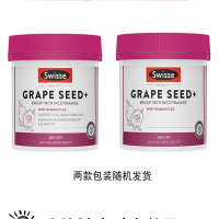 澳洲Swisse 烟酰胺葡萄籽胶囊精华GRAPE SEED 300粒 天然 烟酰胺白藜芦醇高光片 烟酰胺葡萄籽300粒