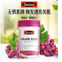 Swisse斯维诗 葡萄籽精华片180片/瓶