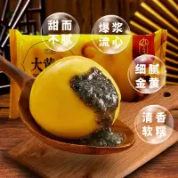 枣粮先生 大黄米汤圆(黑芝麻400g*2袋+花生400g*1袋+红枣核桃400g*1袋)