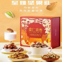 果仁食客 甄选坚果礼盒1000g