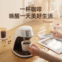 康佳 咖啡机家用小型迷你300ML全自动滴漏式 美式咖啡壶KCF-CS2