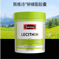 Swisse斯维诗 大豆卵磷脂胶囊 鱼油好搭档 清净血管呵护肝脏 150粒