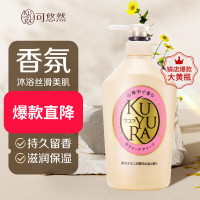 可悠然(KUYURA) 美肌香氛沐浴露 欣怡幽香 550ml 粉