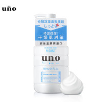 吾诺(UNO)保湿调理乳 润肤乳男士(滋润型) 蓝160ml