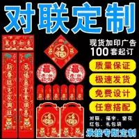 新空港食府 新年物料采购