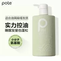 柏缇海藻益生菌去屑滋养洗发露