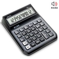 得力(deli)大屏12位语音计算器计算机 男女真声切换 电子琴功能可弹音乐 学生/办公口算 蓝灰色 1556