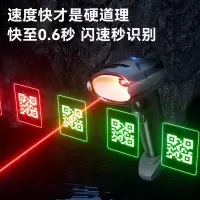 得力有线扫码扫描枪 备件仓库 快递物流商品条码扫描 工业二维码扫码抢 屏幕码 AA711