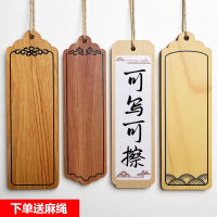 仿木牌点菜单空白手写挂牌可写可擦标签酒类茶叶名称手写挂牌菜牌