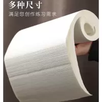 曹一阁半生半熟宣纸书法专用纸100张四尺生宣纸国画工笔画熟宣专用纸初学者写毛笔字书法练习用作品纸对开纸