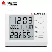 志高(Chigo)温度计室内家用温湿度计高精度挂墙室温计电子温度表ZG-7020