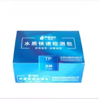 水质快速检测包总磷(0-5mg/L)