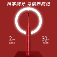 奥克斯电动牙刷情侣款成人全自动超声波电动牙刷a9